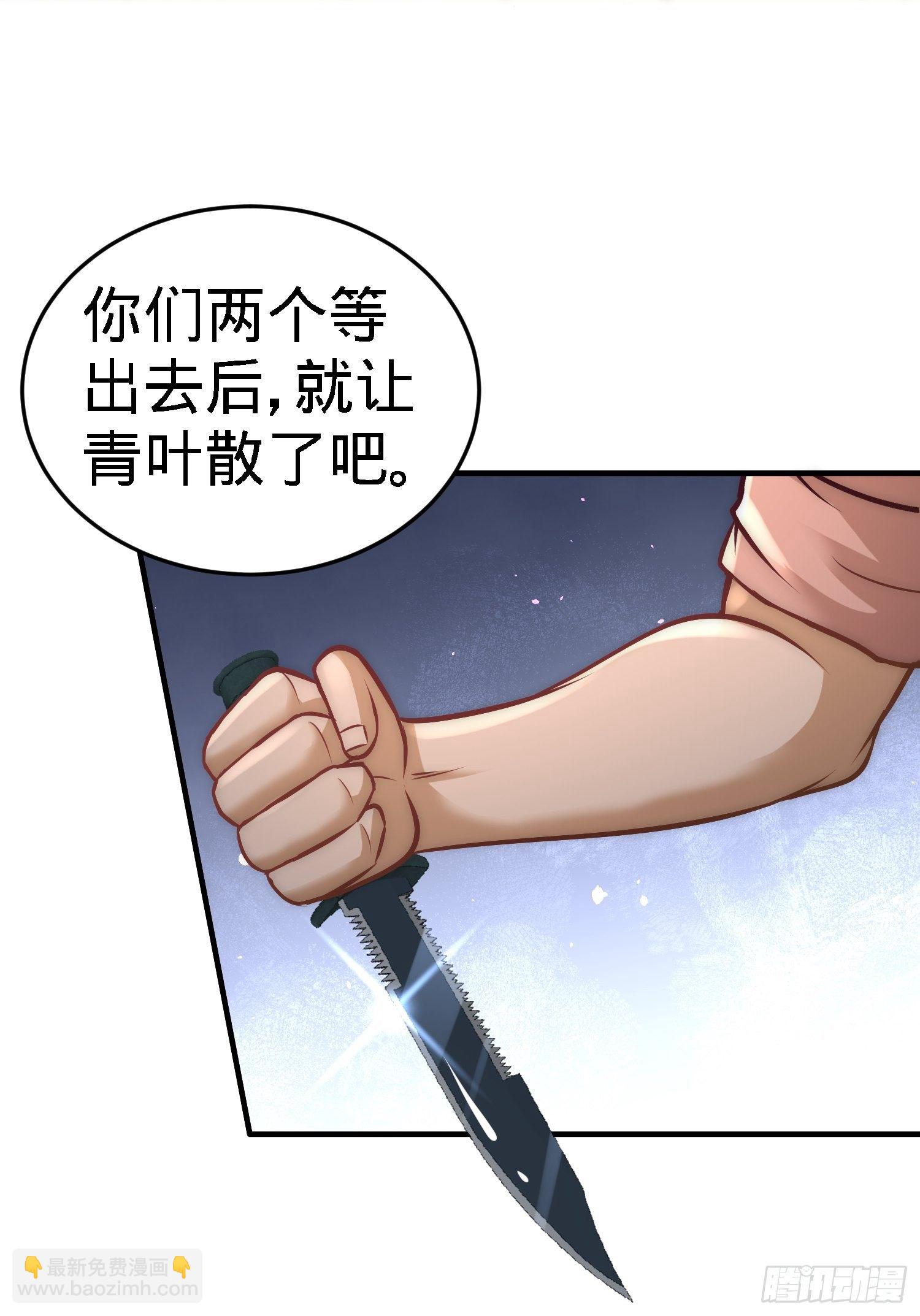 31-求你救救大哥！15