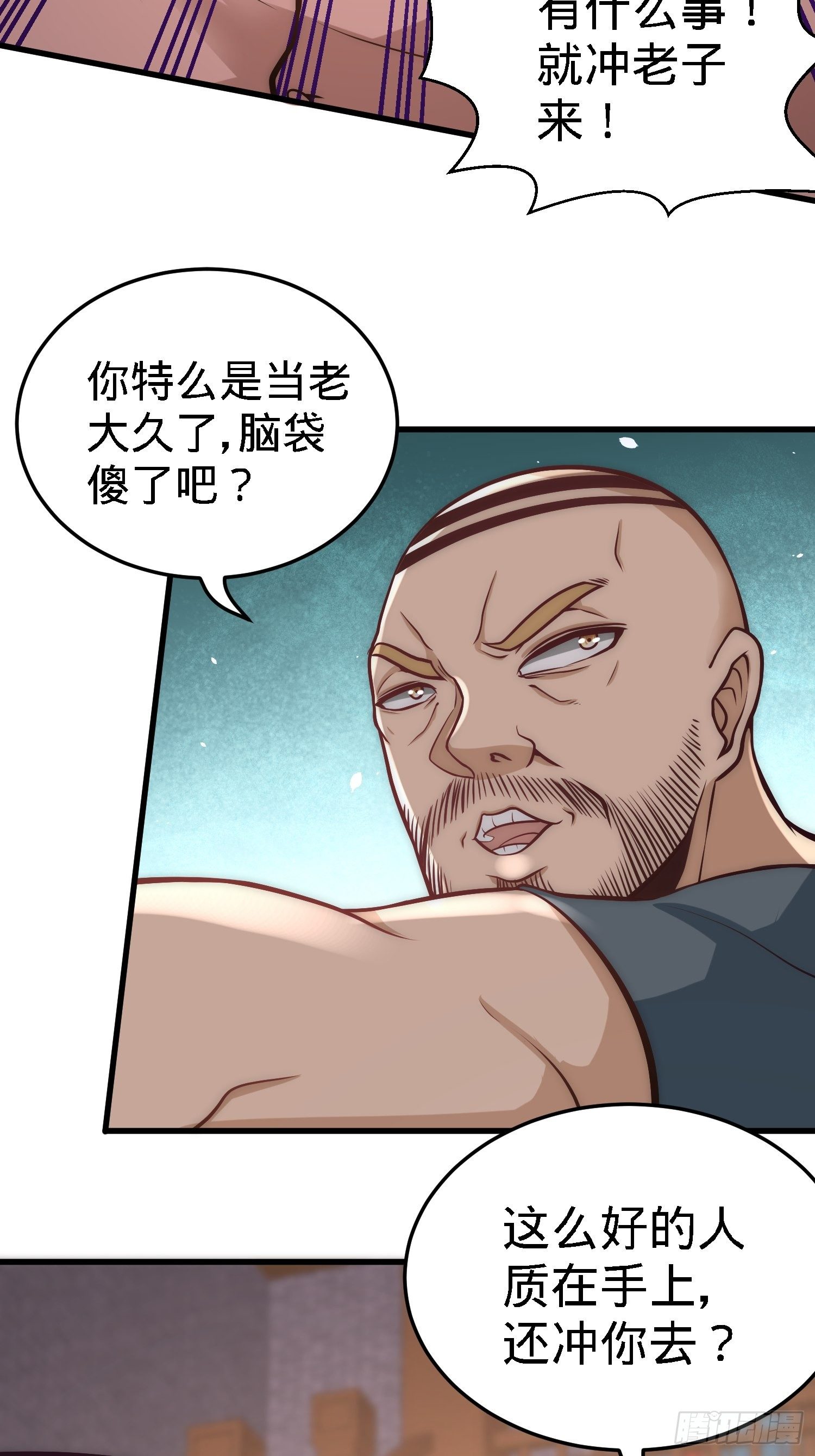 31-求你救救大哥！2