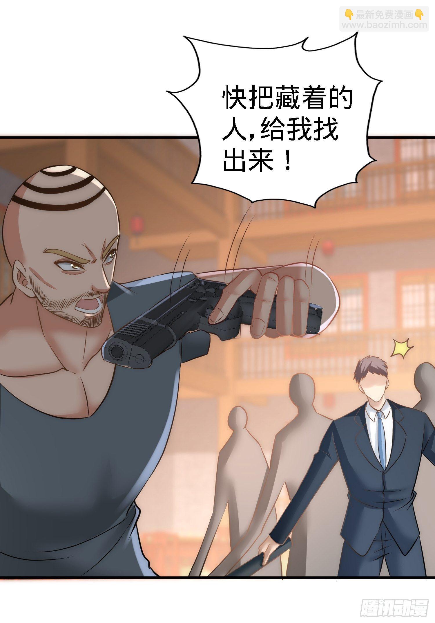 31-求你救救大哥！21