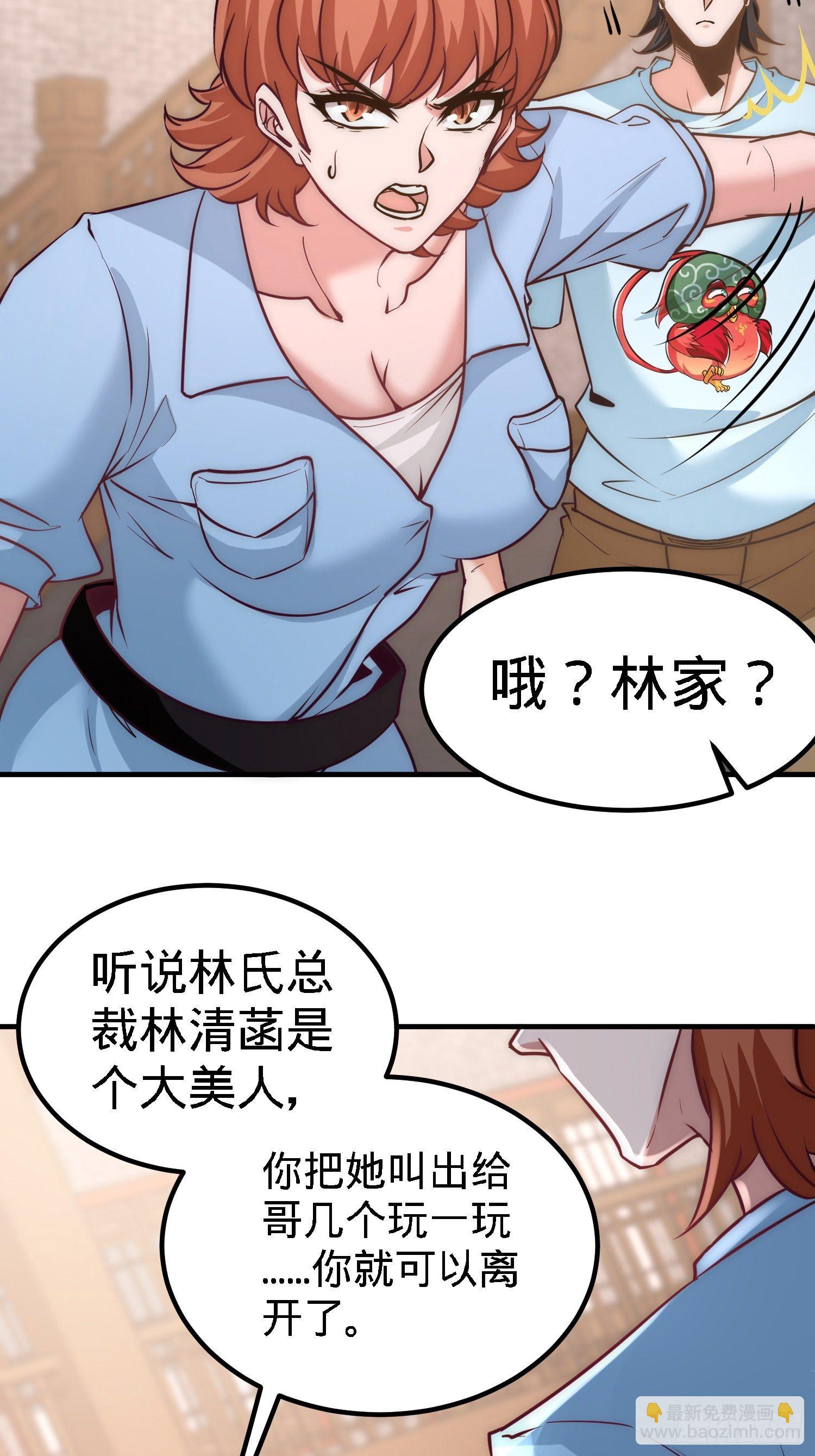 31-求你救救大哥！29