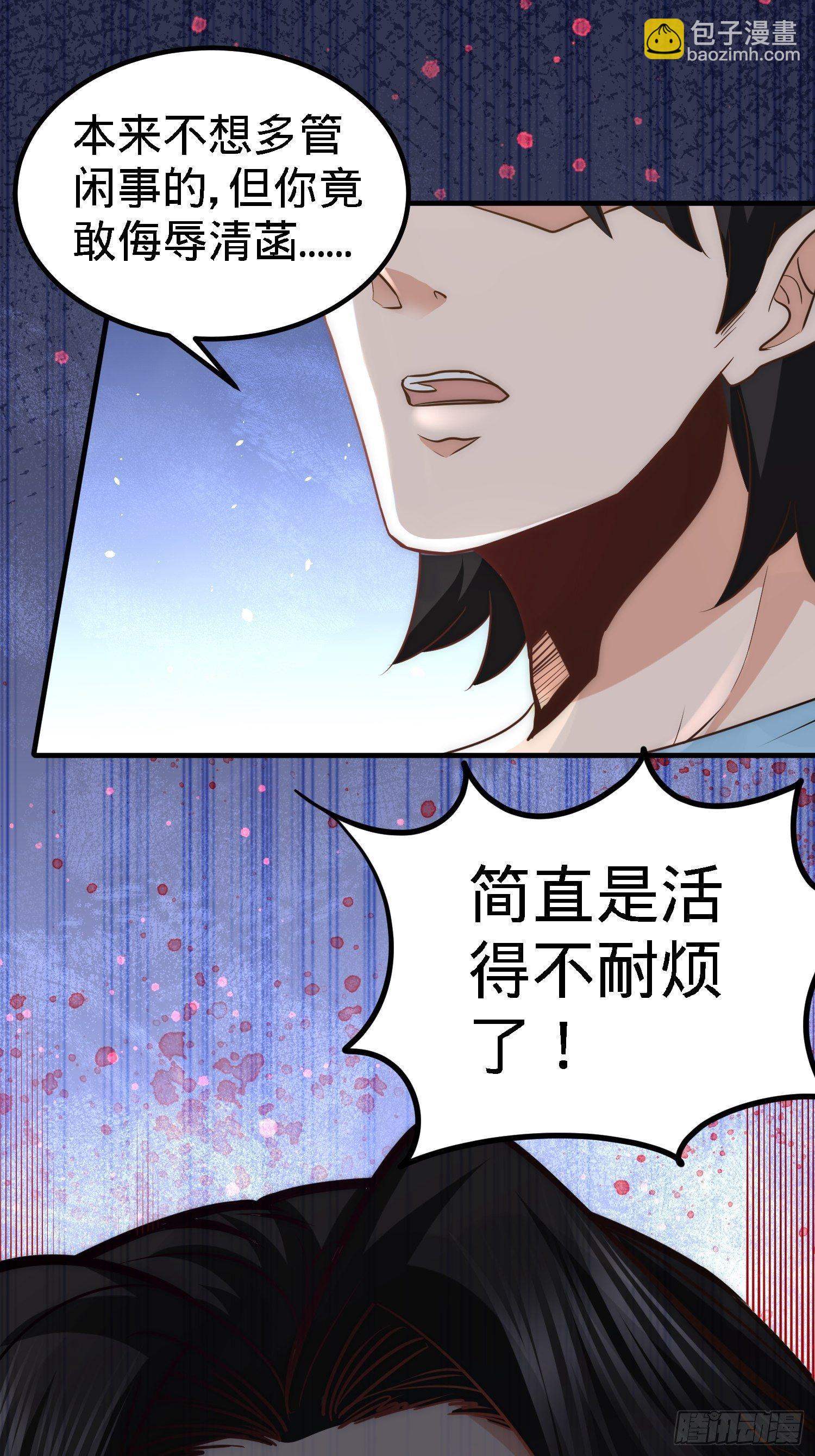 31-求你救救大哥！31