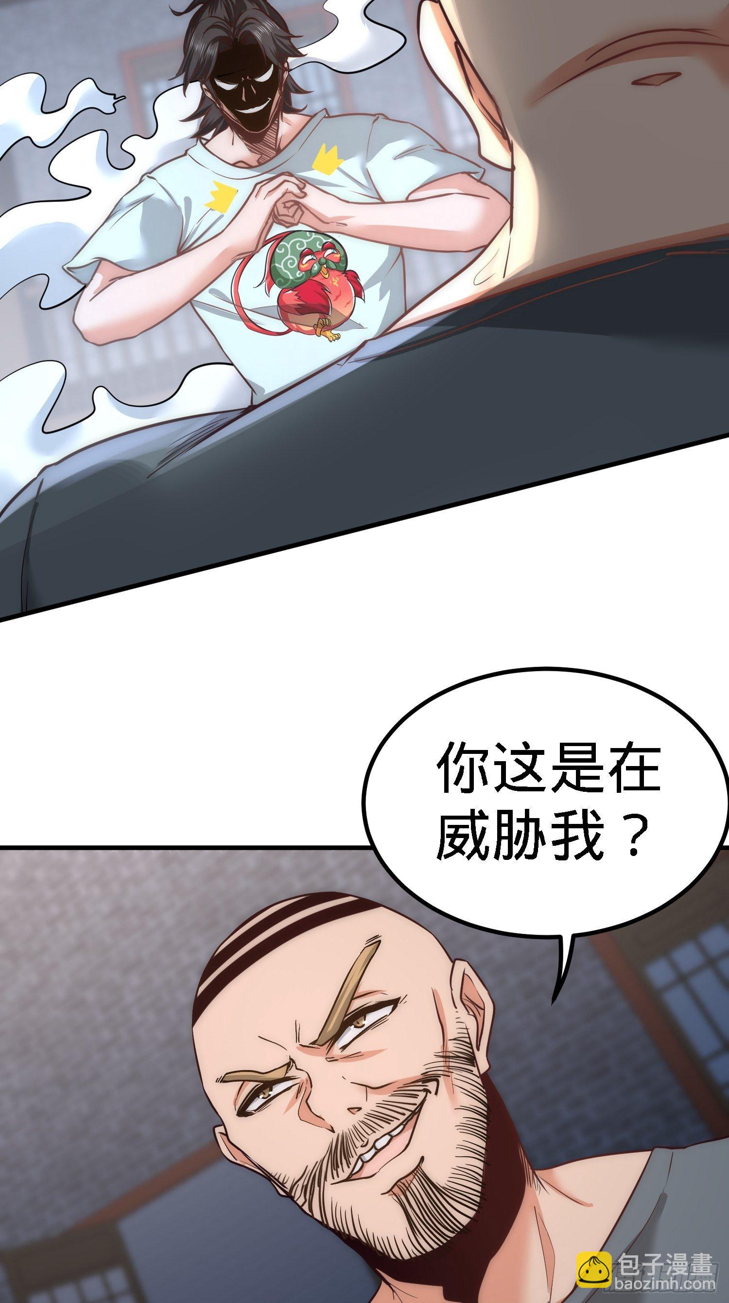 31-求你救救大哥！35