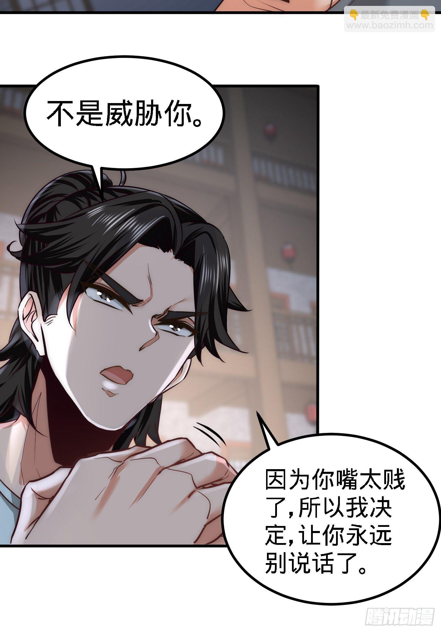 31-求你救救大哥！36