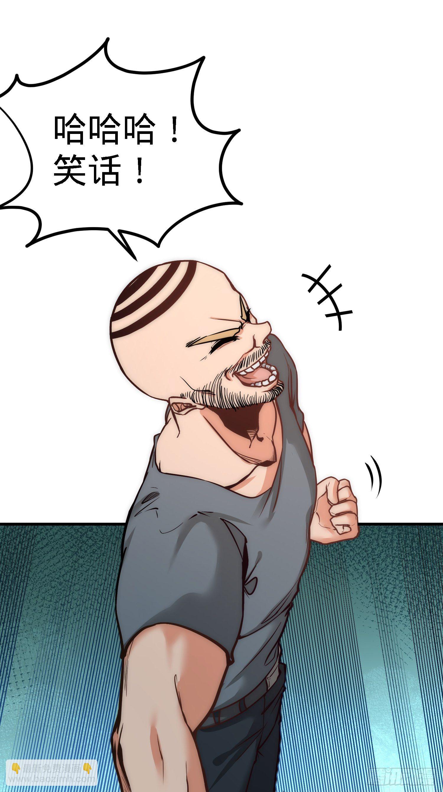 31-求你救救大哥！37