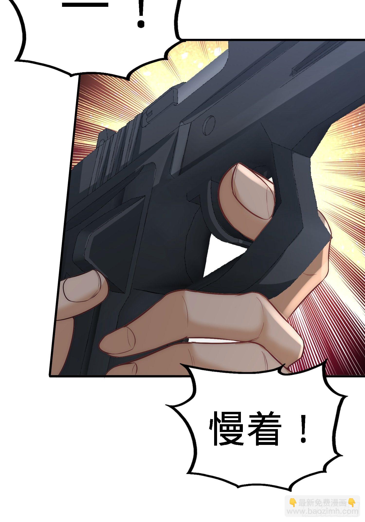 31-求你救救大哥！9