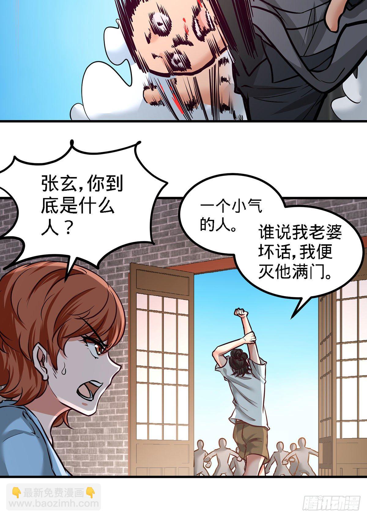 32-青叶，就交给你了！14