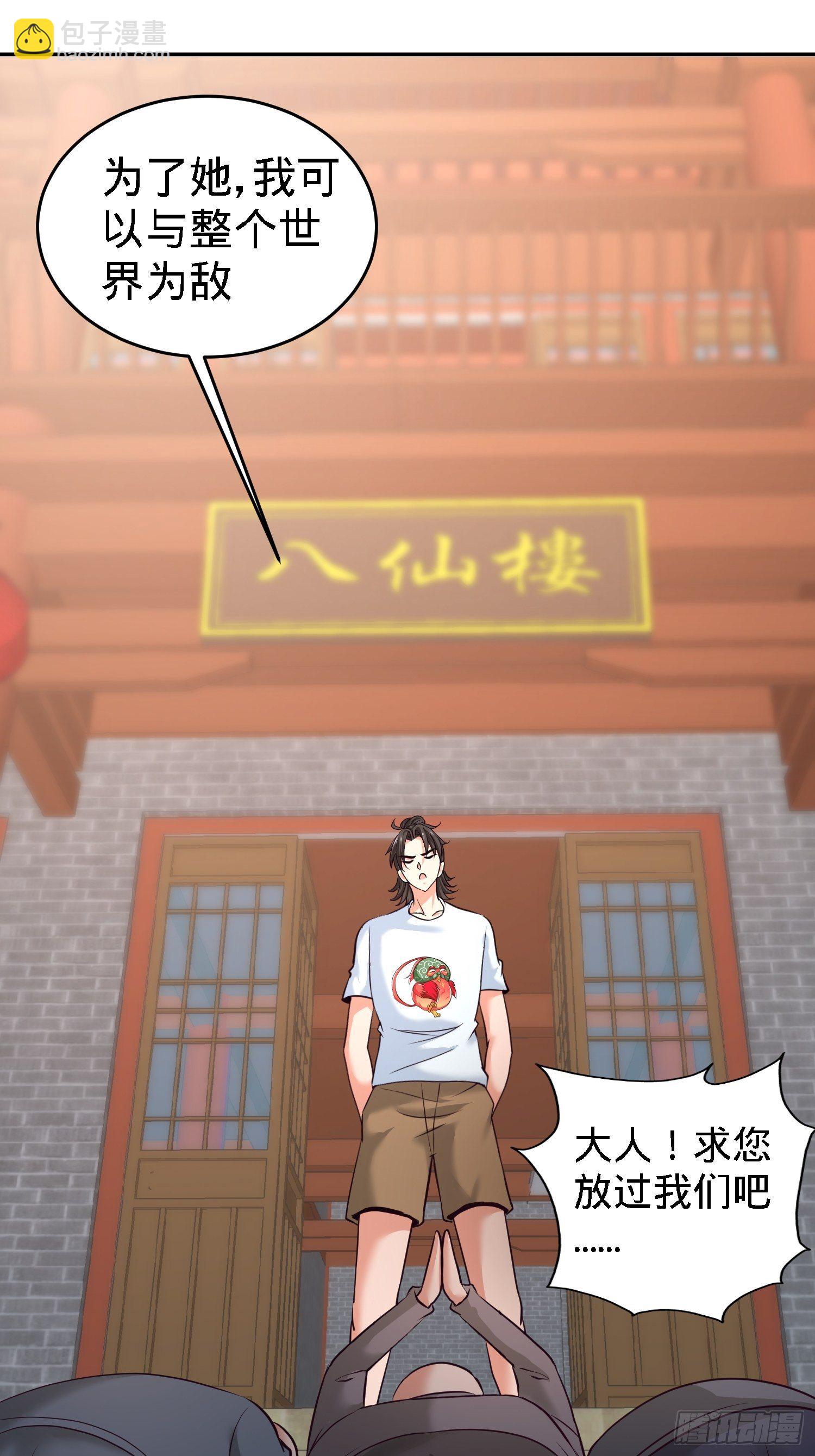 32-青叶，就交给你了！15