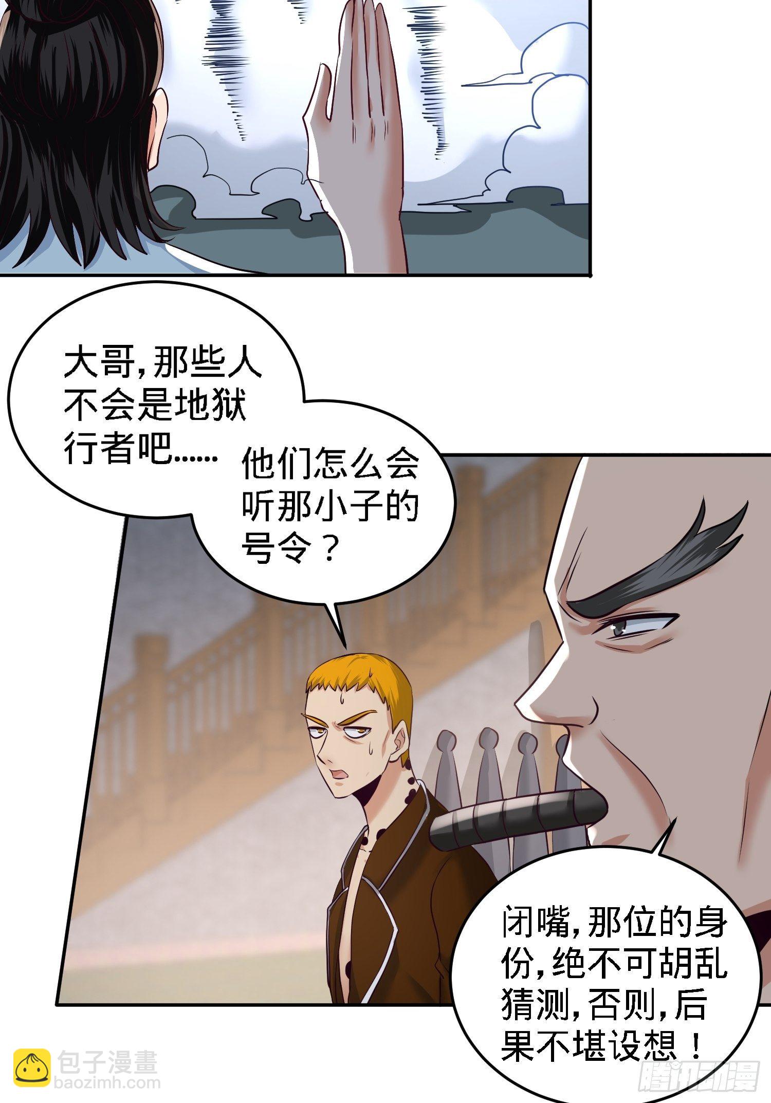 32-青叶，就交给你了！17