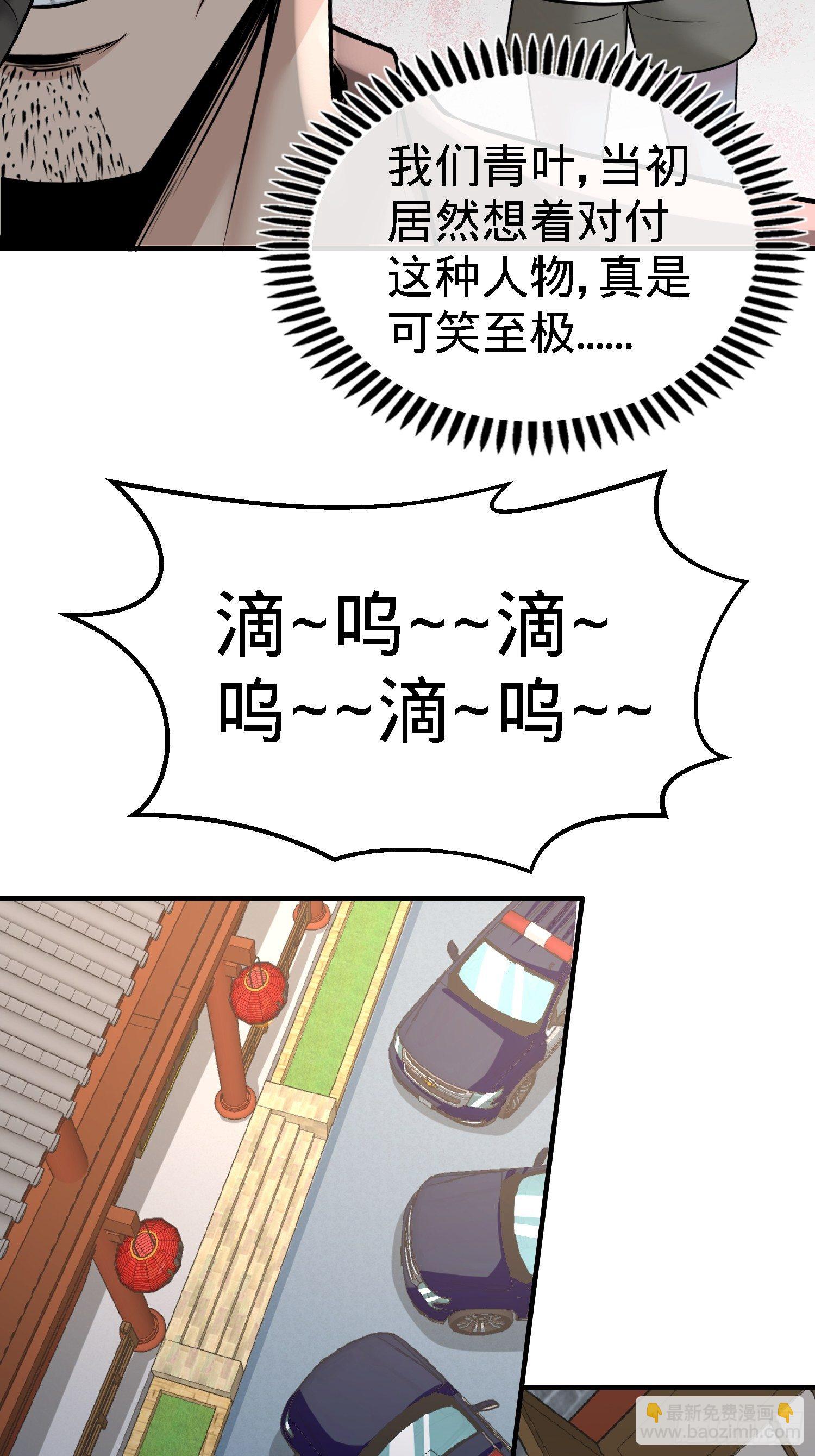 32-青叶，就交给你了！19