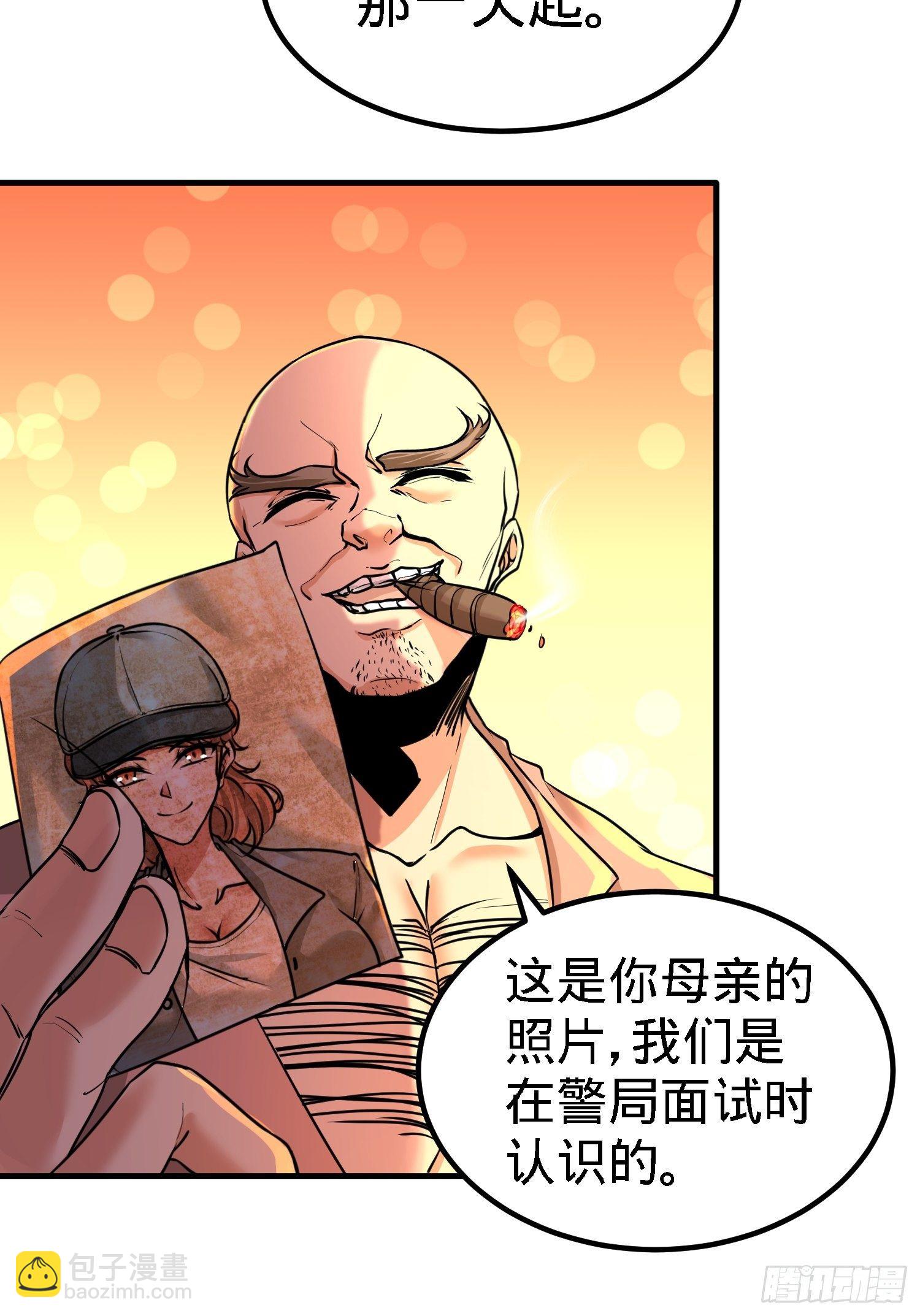 32-青叶，就交给你了！26