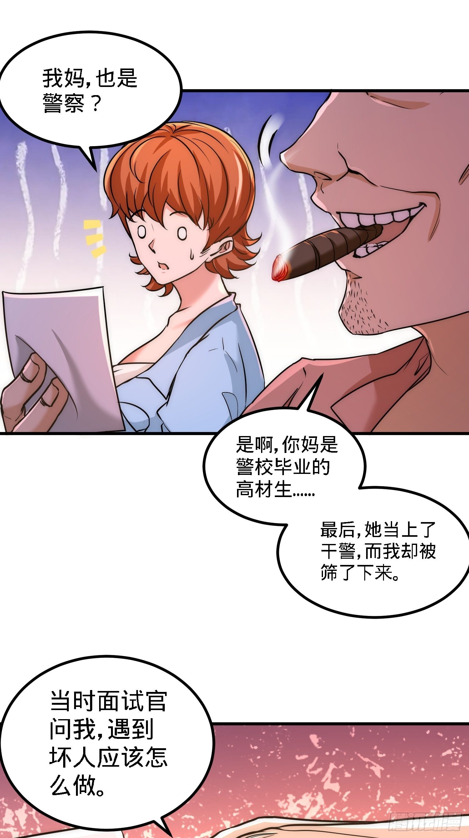 32-青叶，就交给你了！27