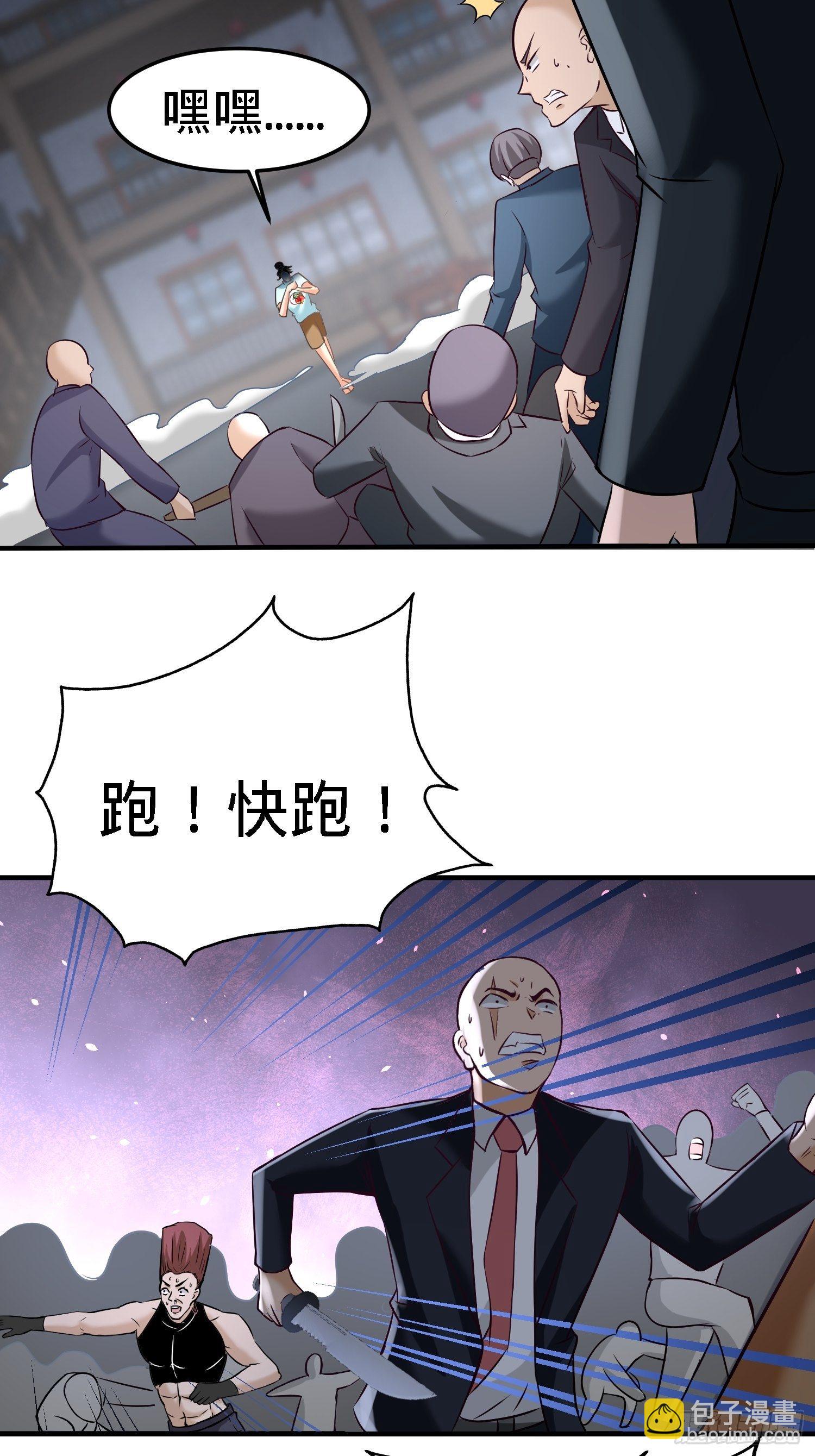 32-青叶，就交给你了！7