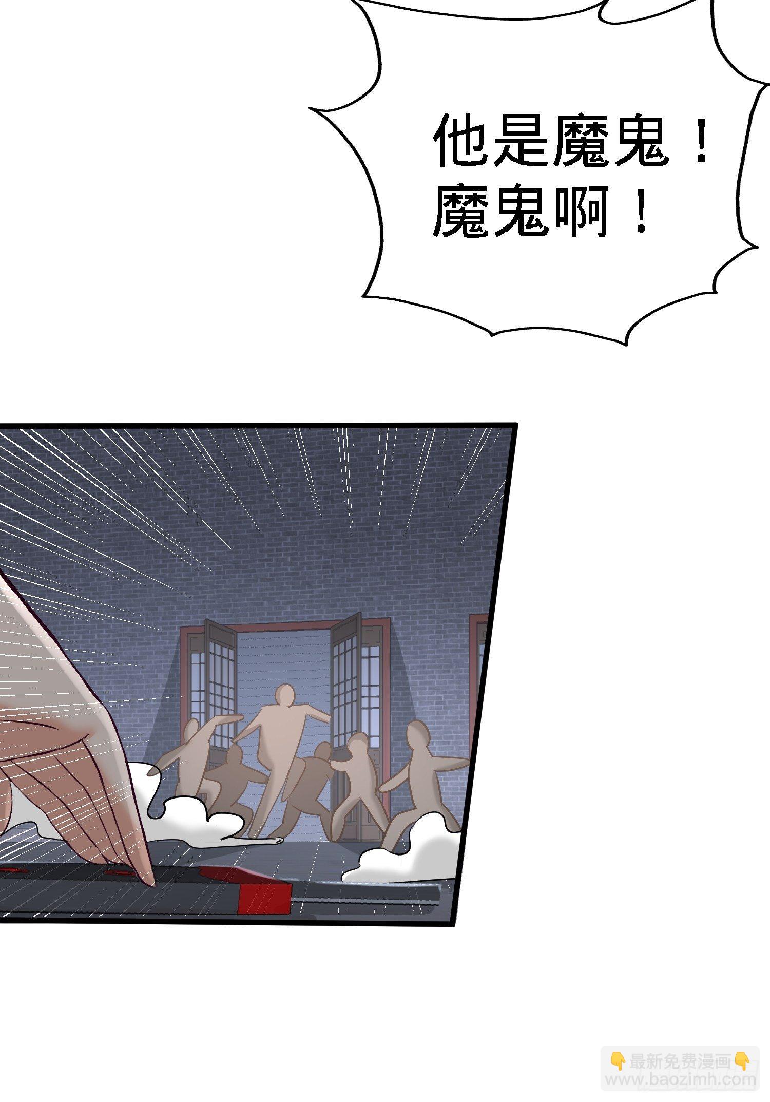 32-青叶，就交给你了！8
