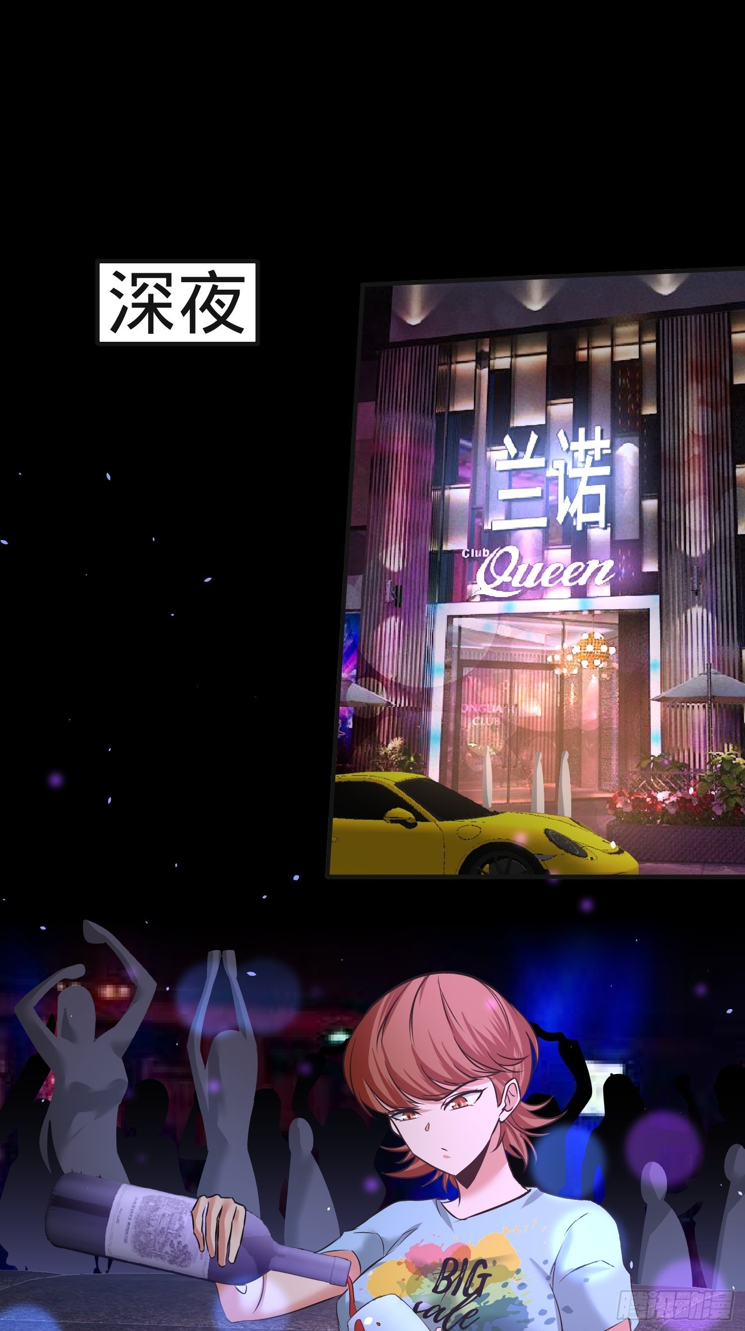 33-那一夜0