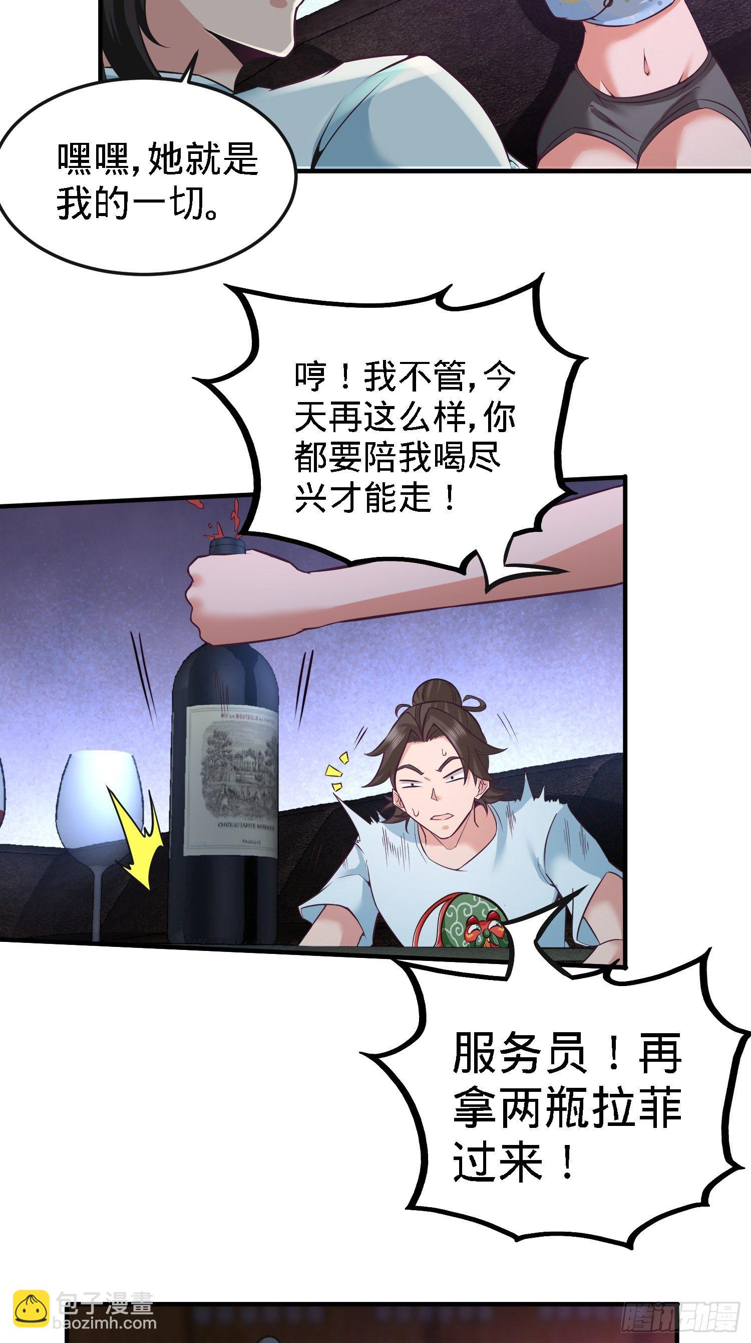 33-那一夜10