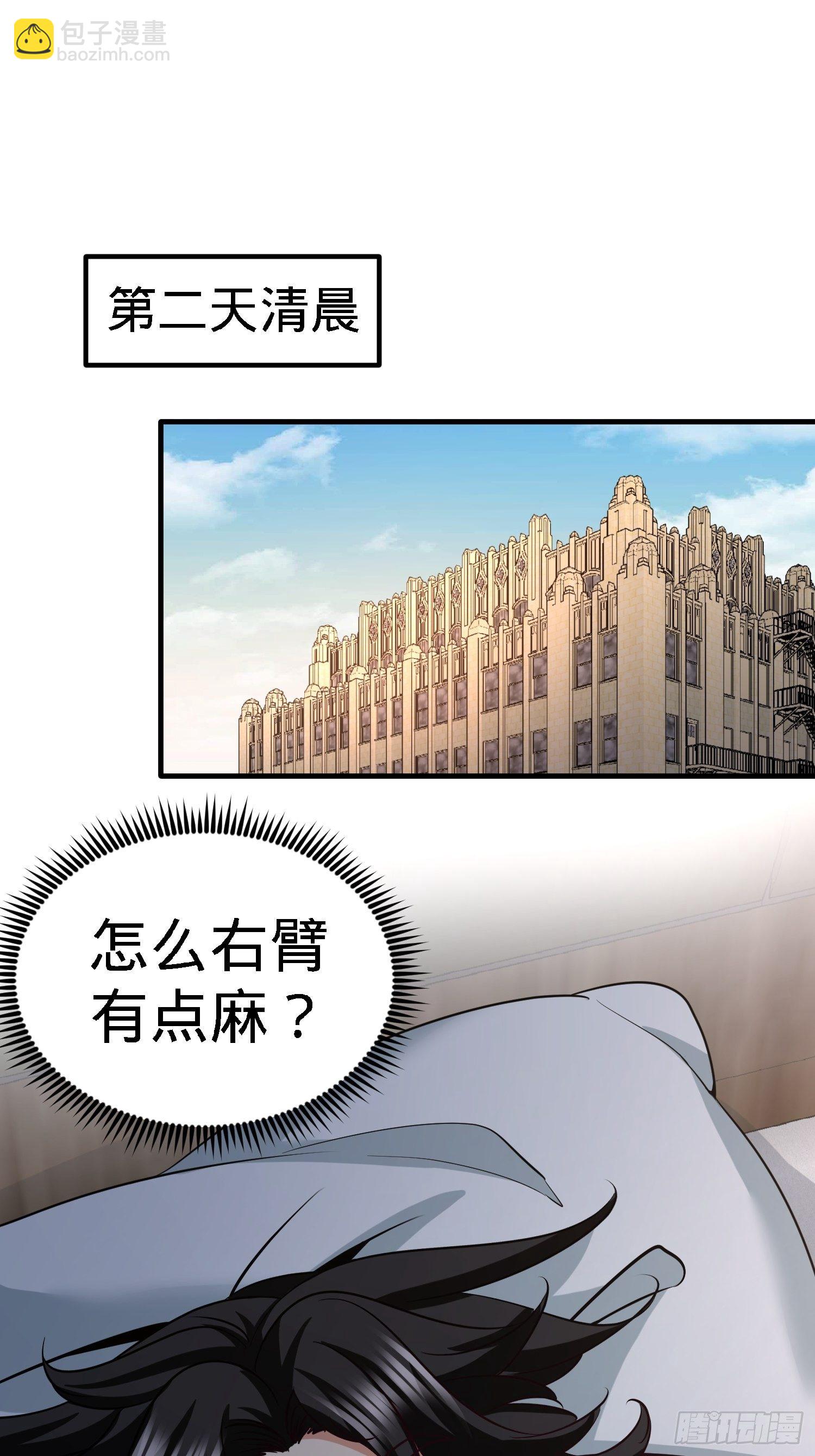 33-那一夜12