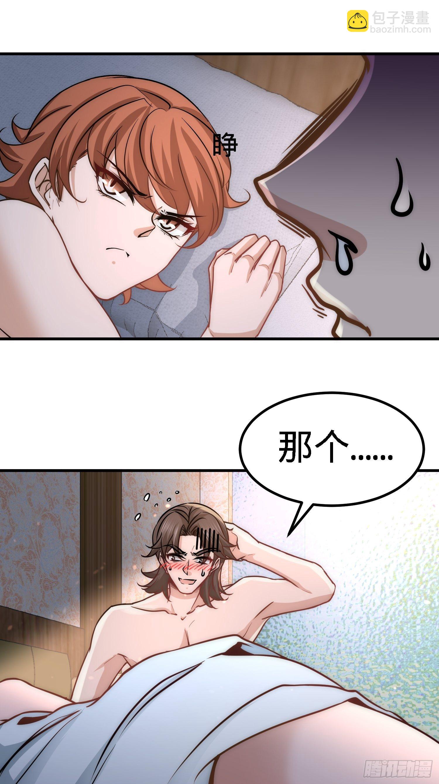 33-那一夜18