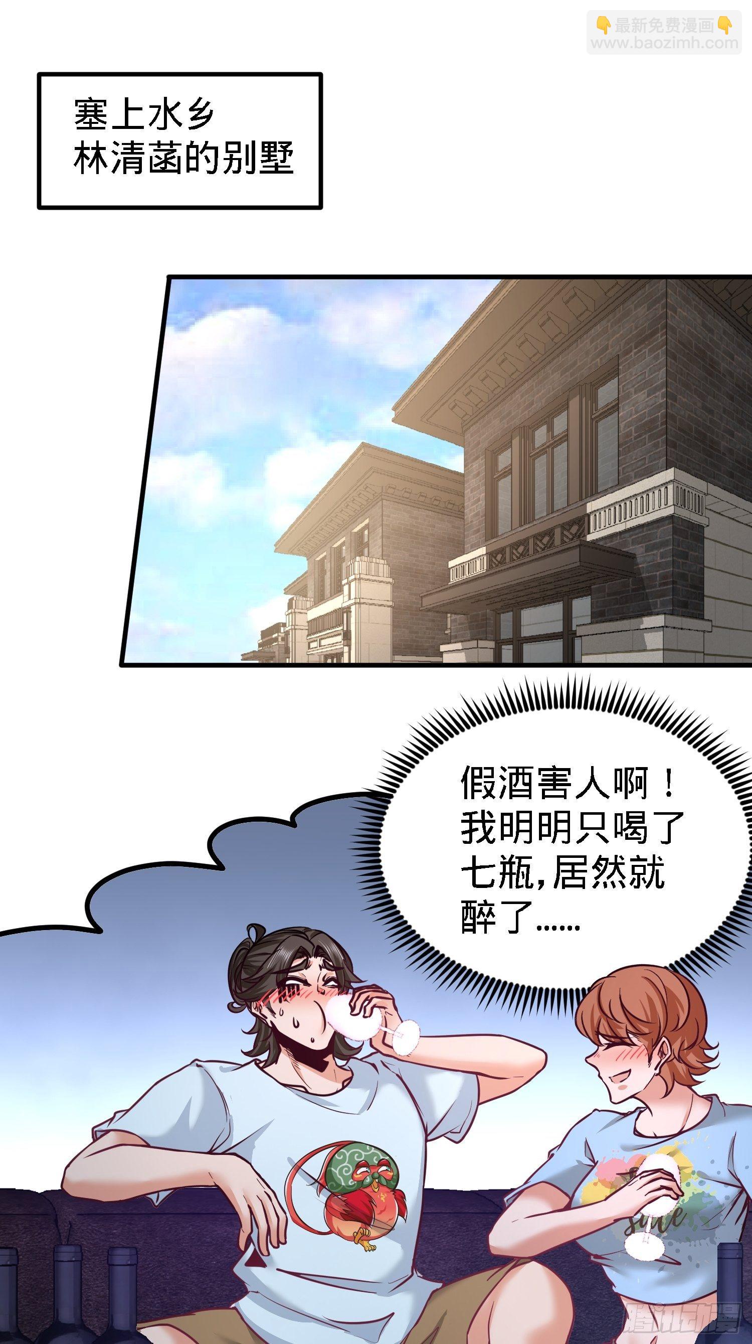 33-那一夜21