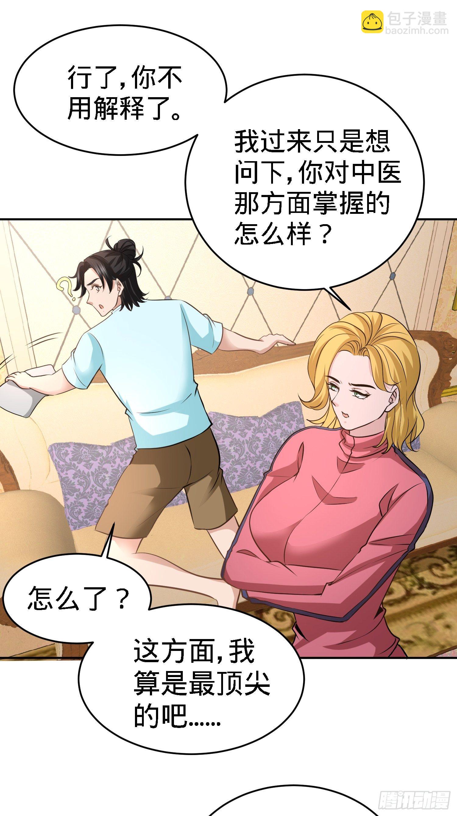 33-那一夜24