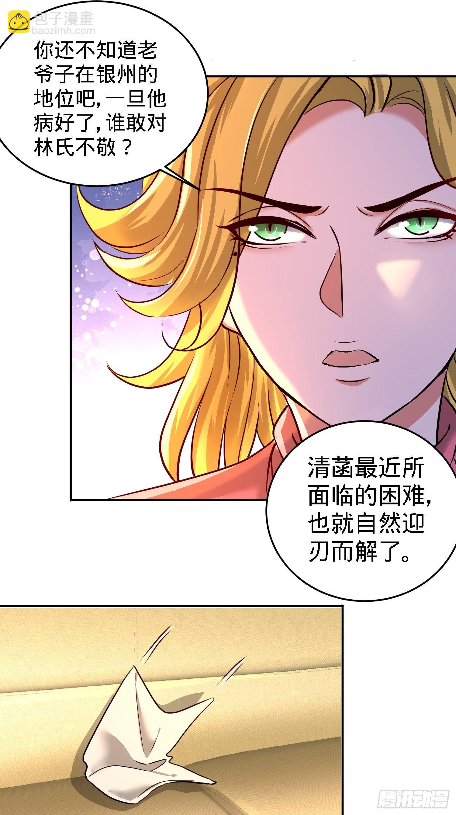 33-那一夜27