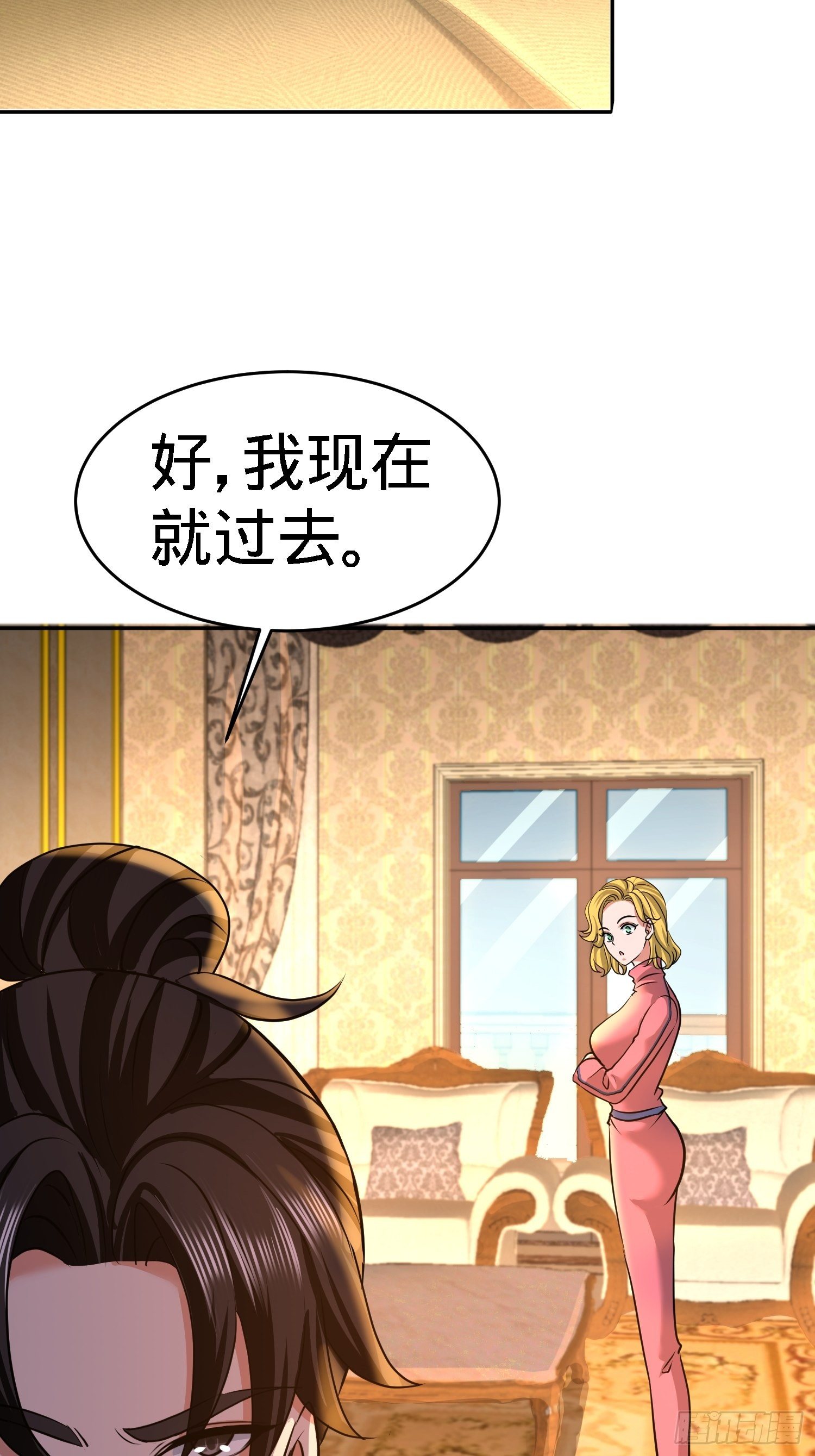 33-那一夜28