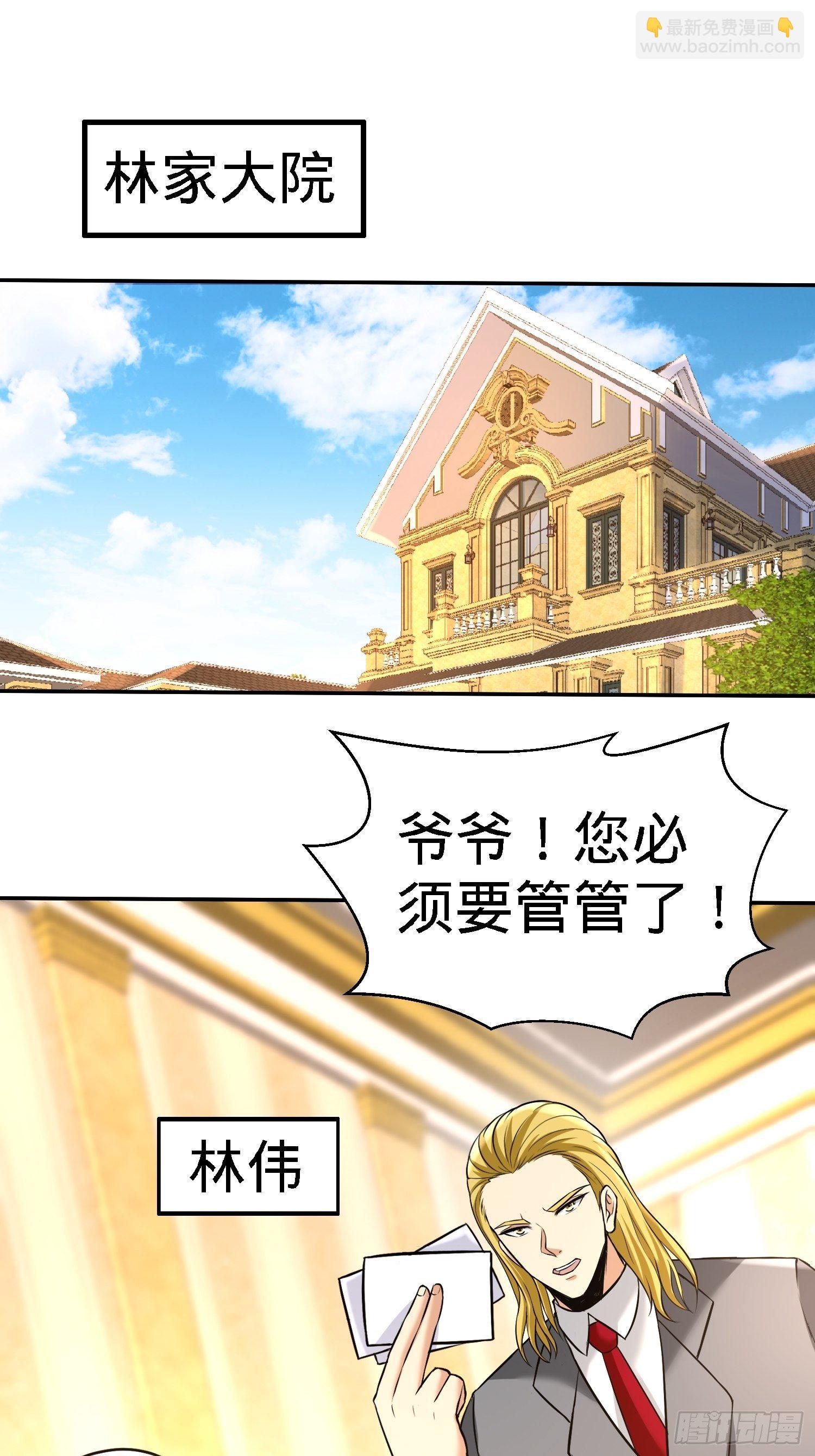 33-那一夜30