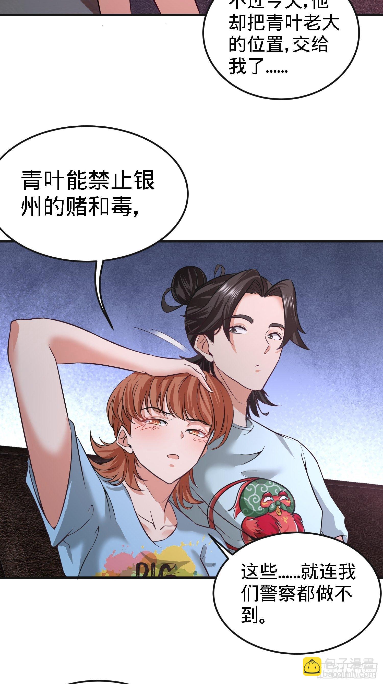 33-那一夜4