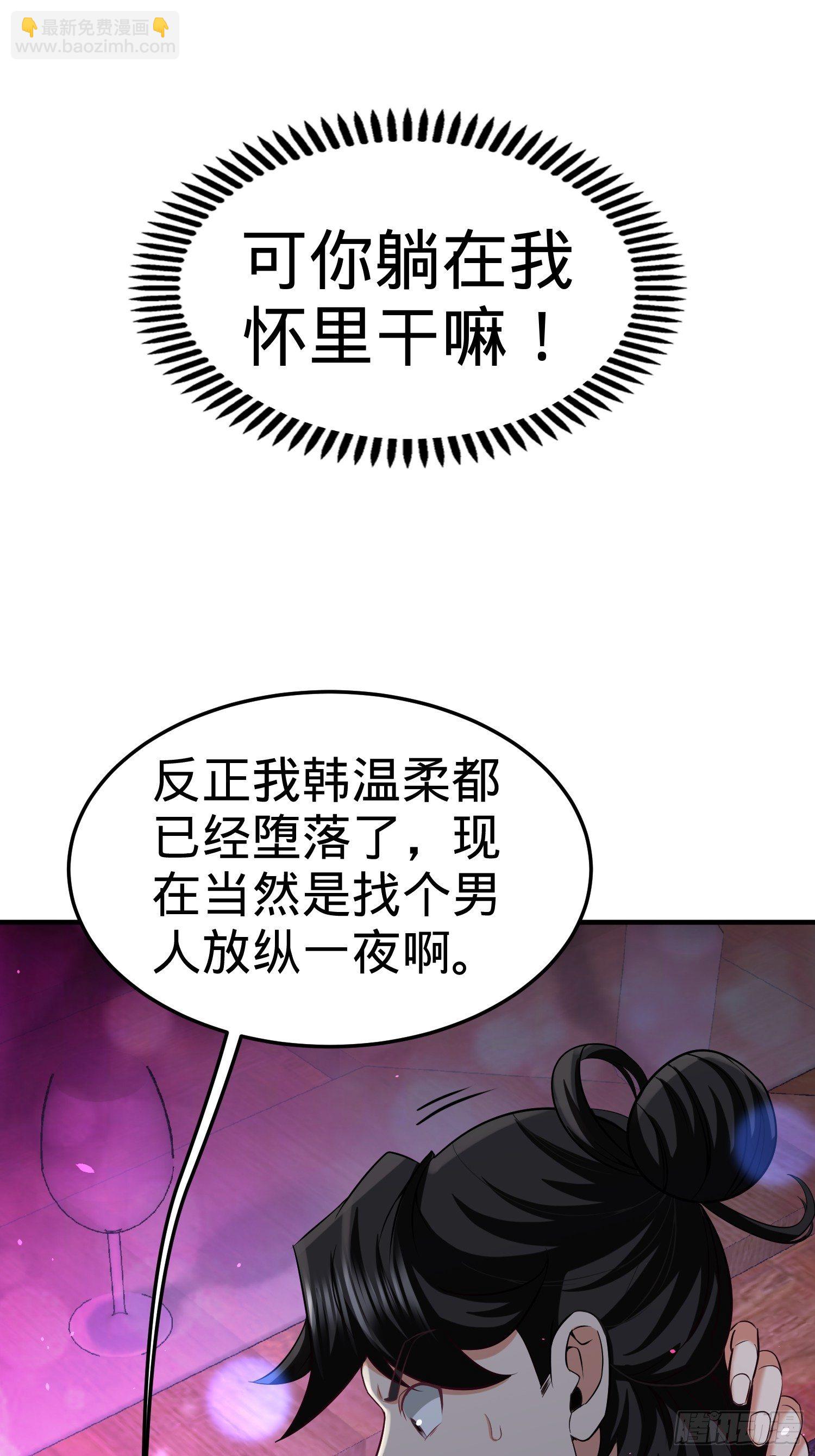33-那一夜6