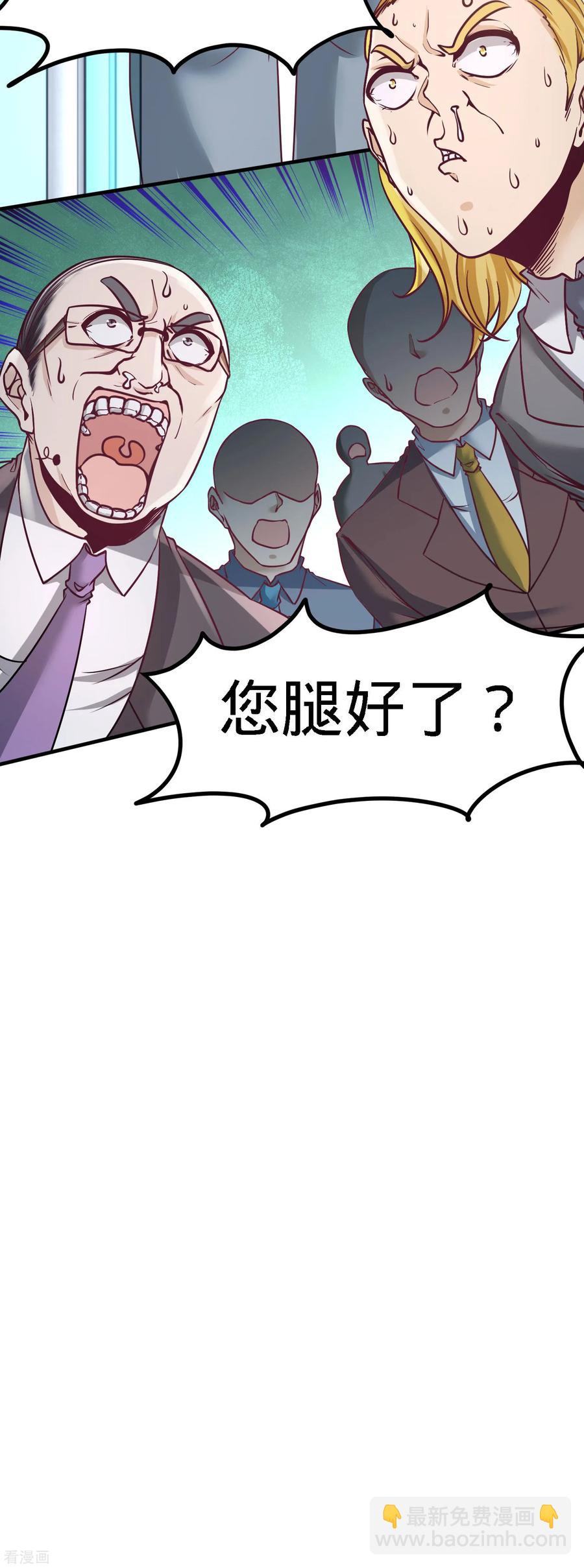 35-罢免林清菡22