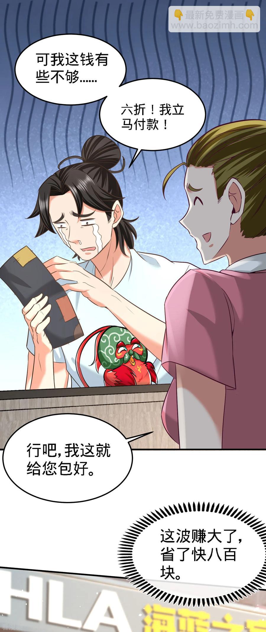 36-展露针法10