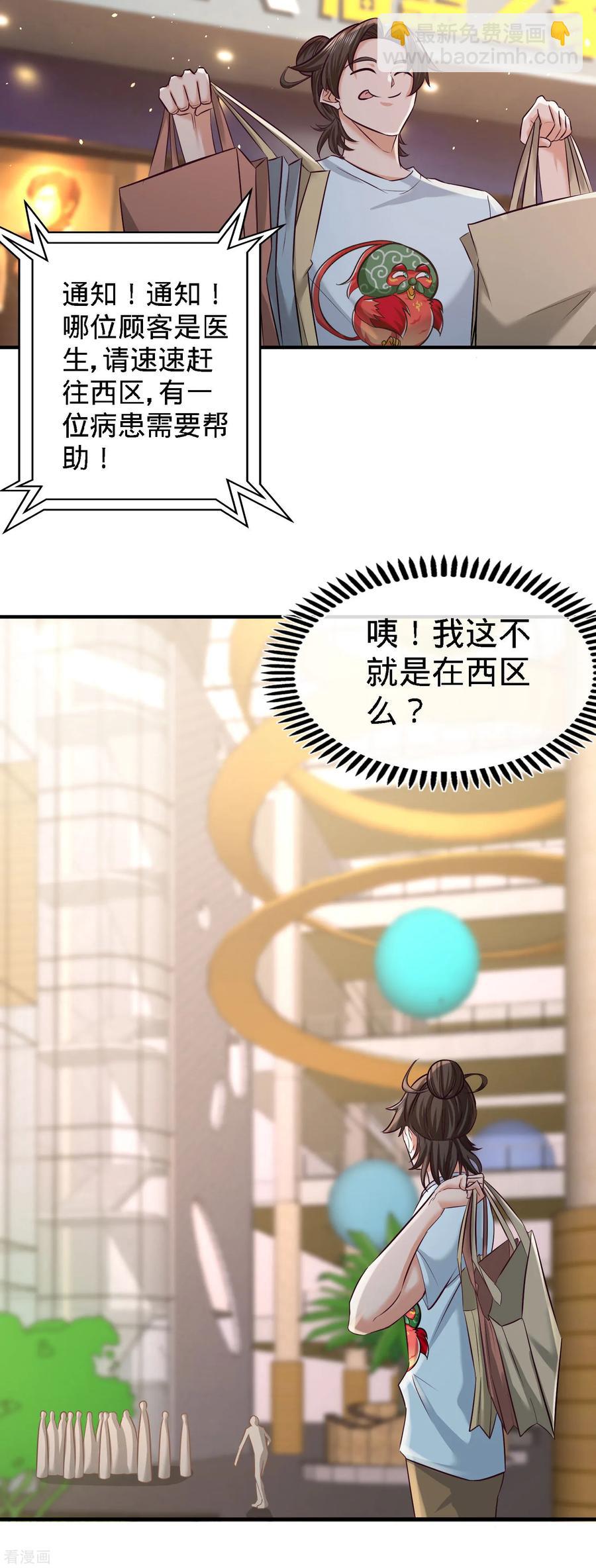 36-展露针法11