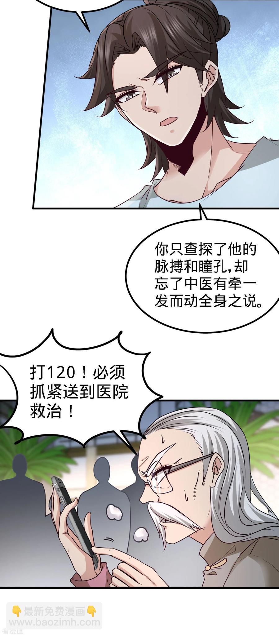 36-展露针法17