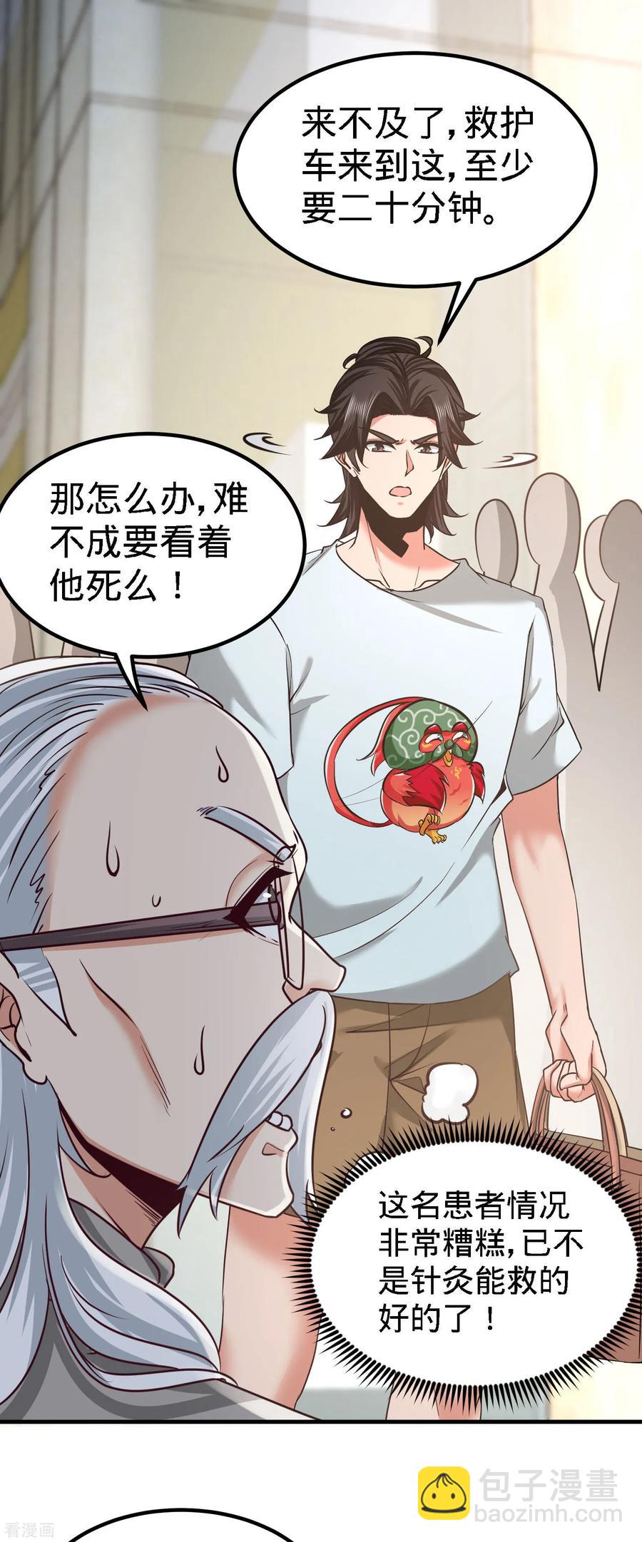 36-展露针法18