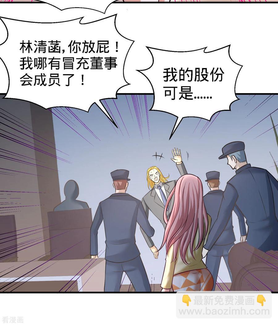 36-展露针法5