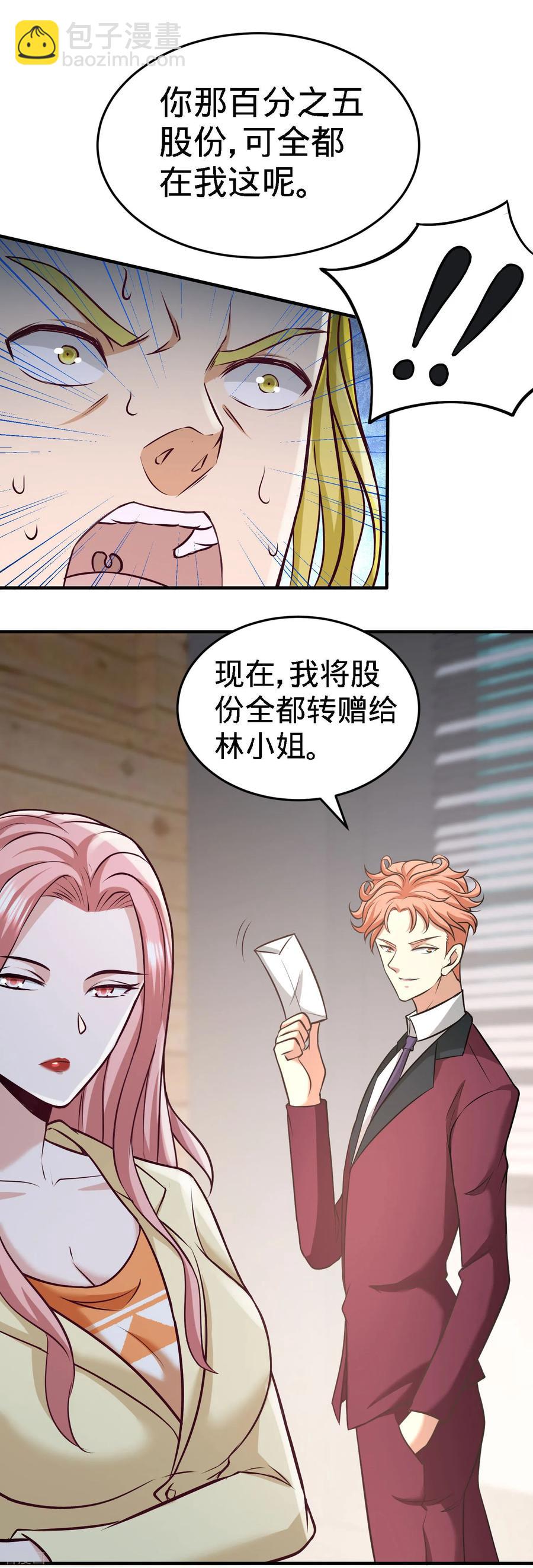 36-展露针法6