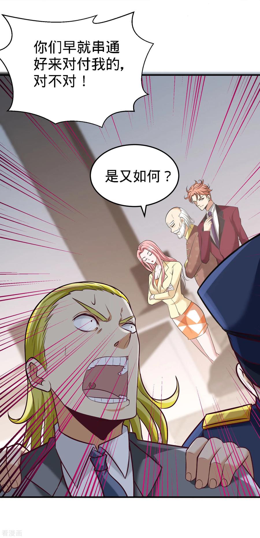 36-展露针法7