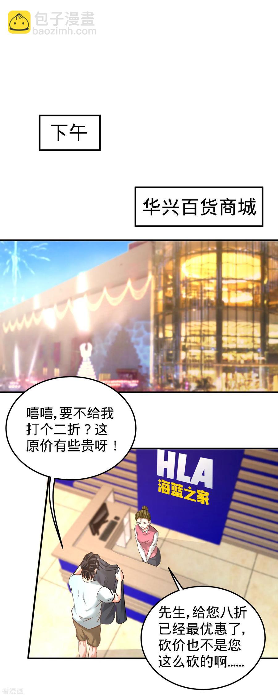 36-展露针法9