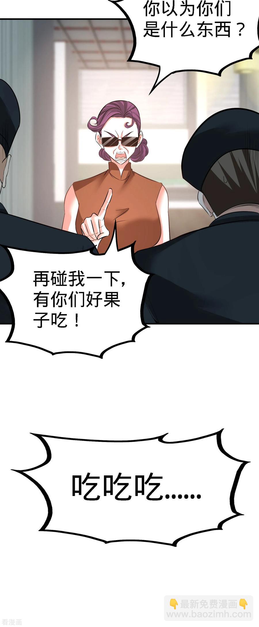37-第一天就惹事3