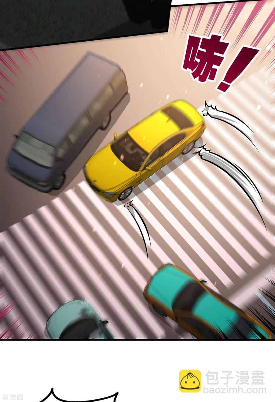 38-清菡遇刺1