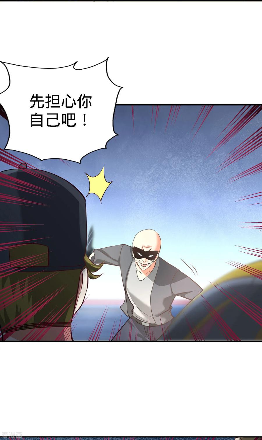 38-清菡遇刺13