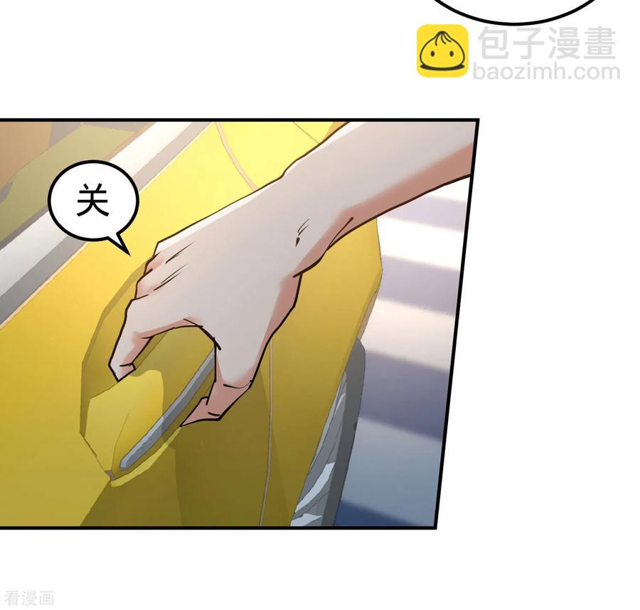 38-清菡遇刺20