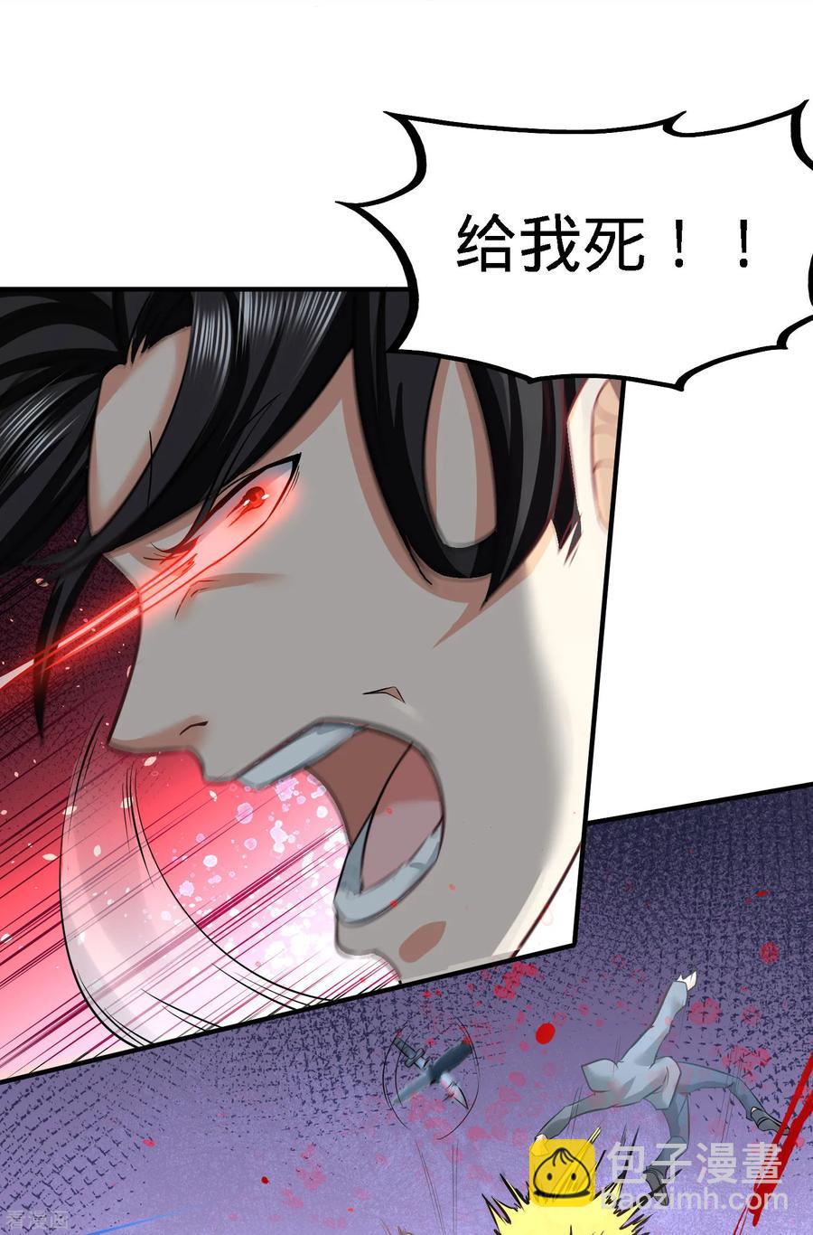 38-清菡遇刺22