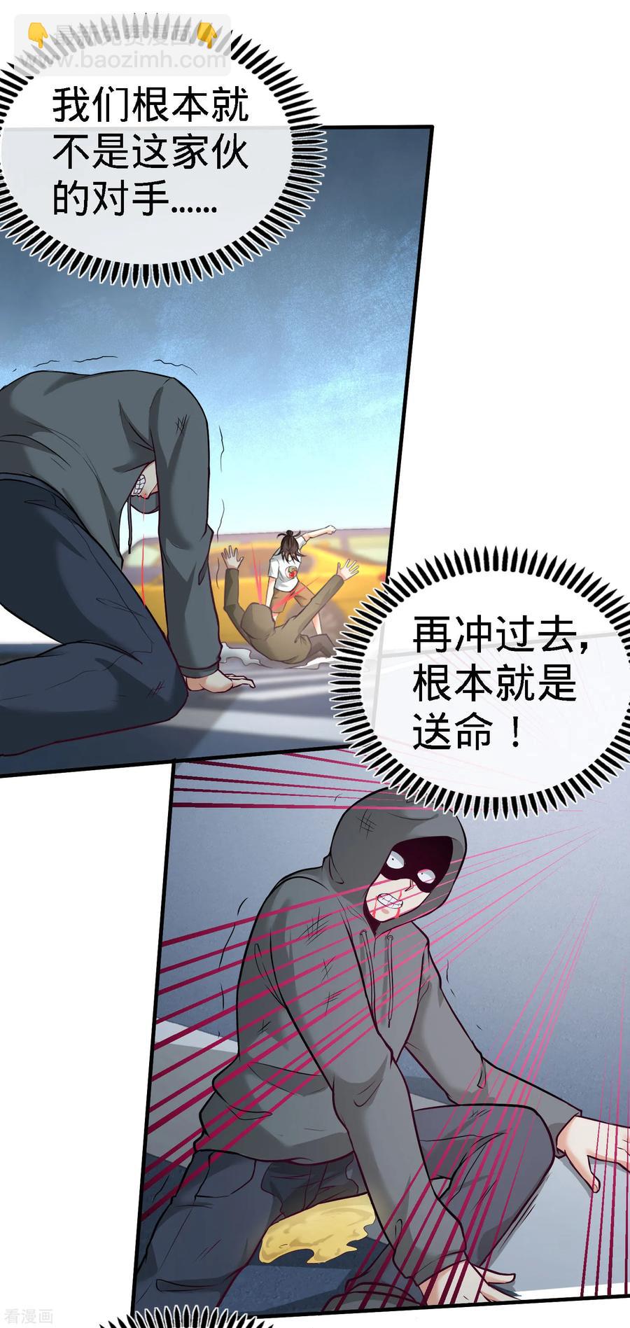 38-清菡遇刺24