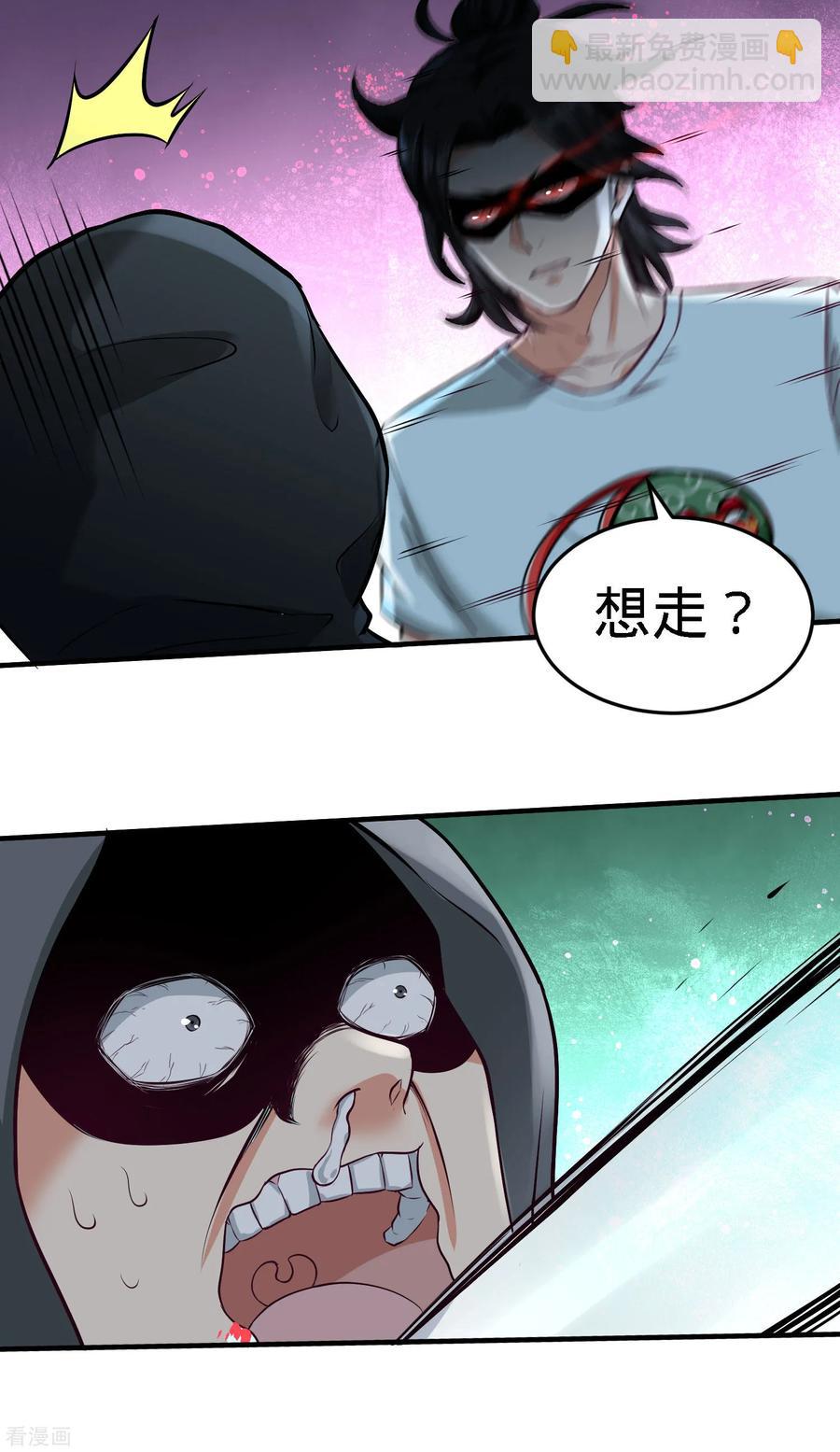 38-清菡遇刺26