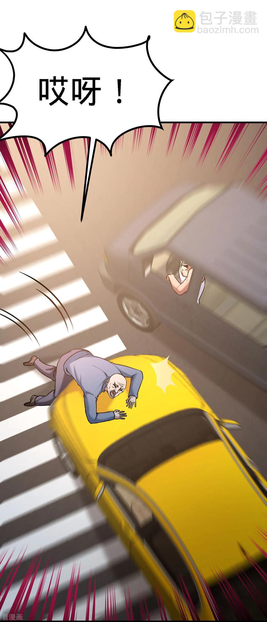 38-清菡遇刺3