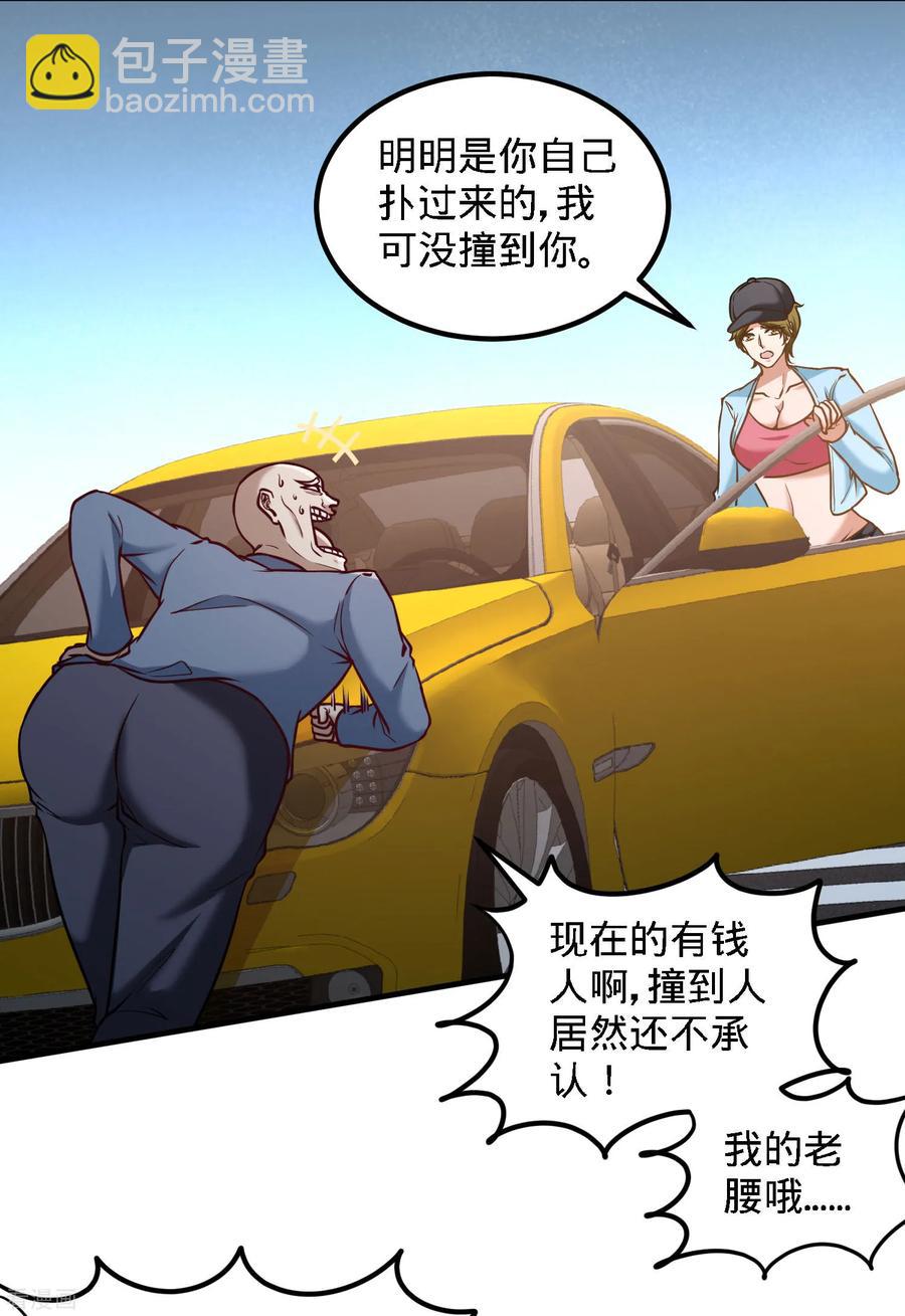 38-清菡遇刺4