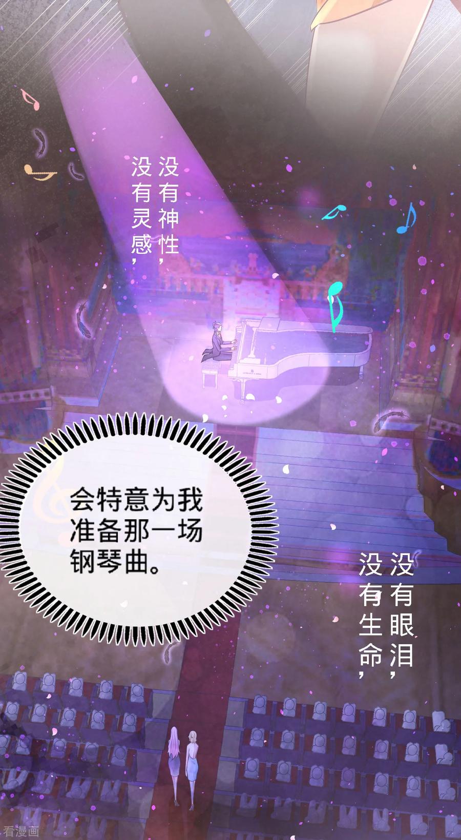 39-清菡倾心13
