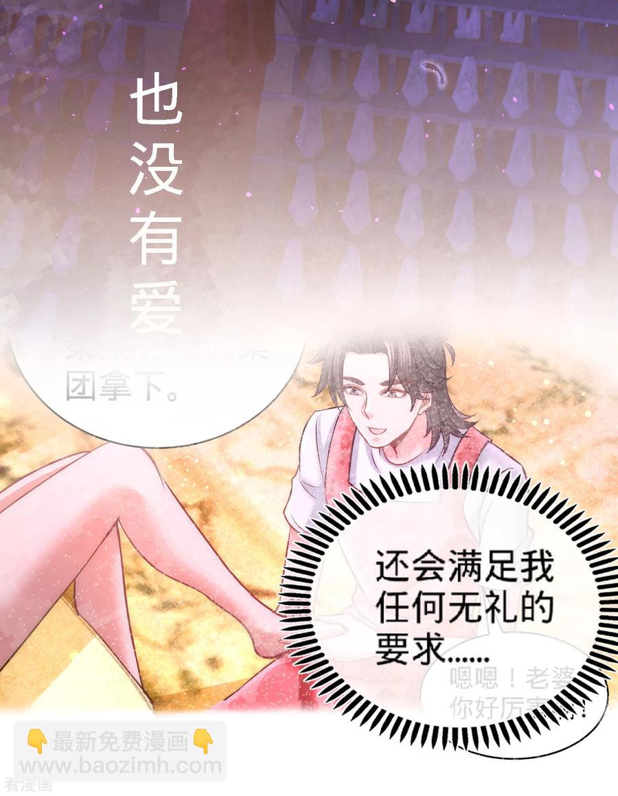 39-清菡倾心14
