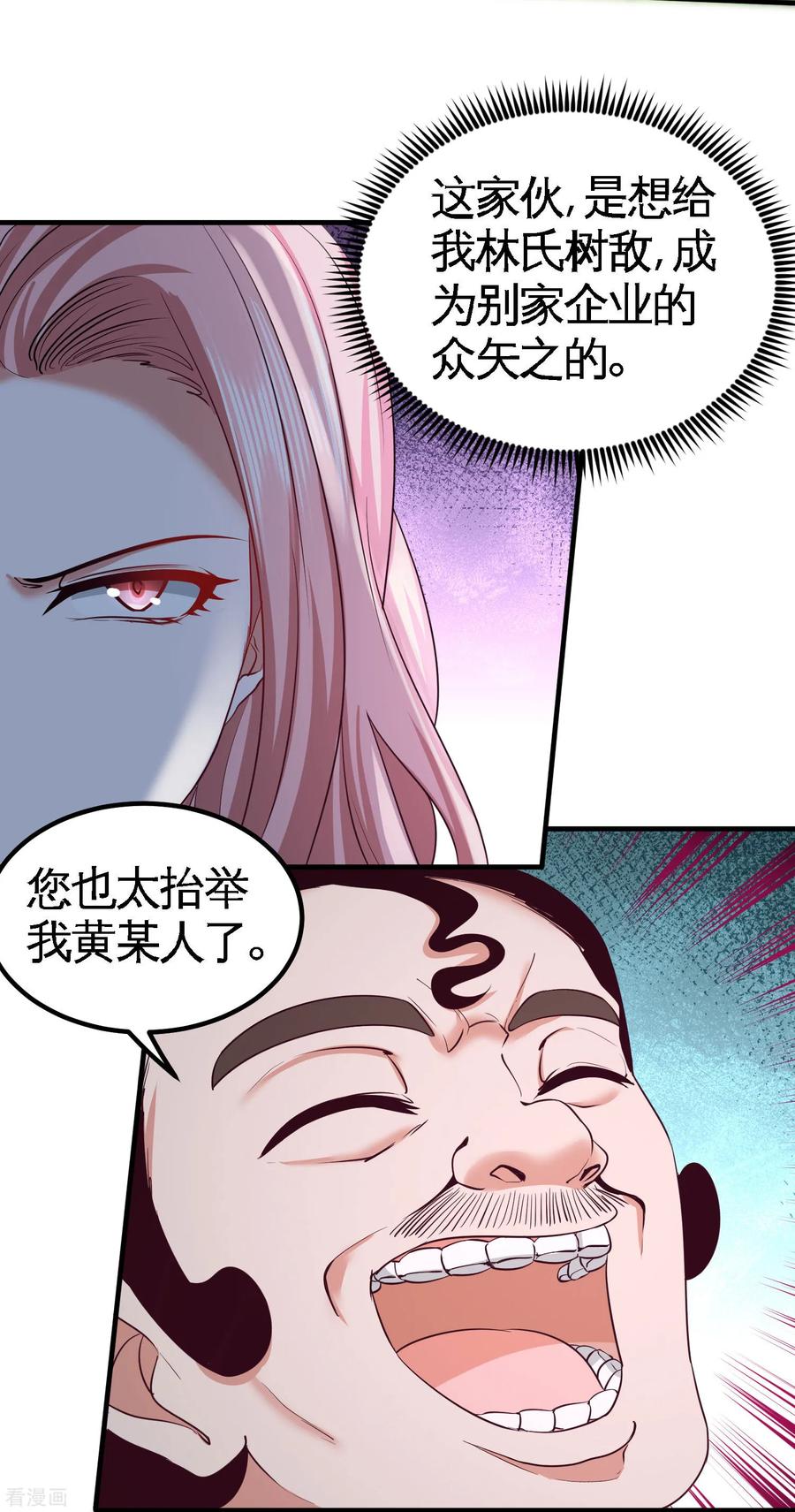 39-清菡倾心22