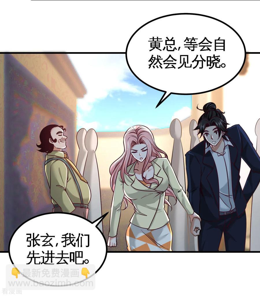39-清菡倾心23